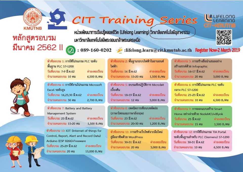 CIT Training Series